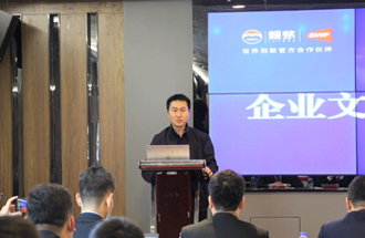 赖茅酒公司pg电子游戏的文化建设项目正式启动