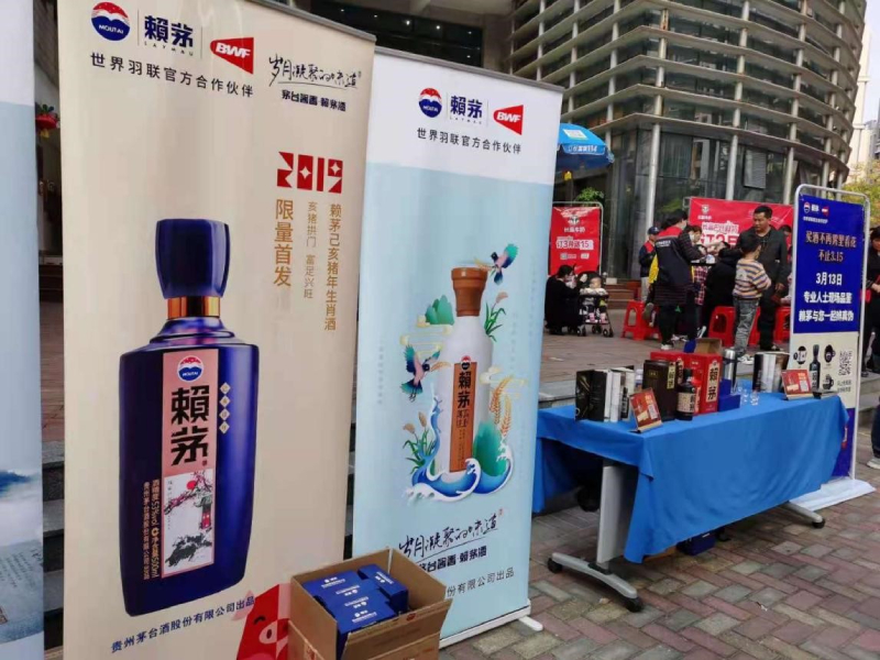 传承品质，我们在行动——渠道管理部大客户组315品质月活动走进油田炼厂侧记