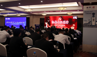赖茅酒公司党支部书记罗元弟上党史学习教育专题党课