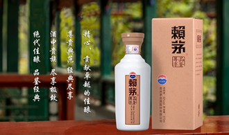 用心才能酿好酒，赖茅品鉴尊享口感实测报告