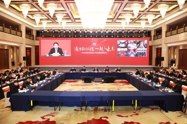 丁雄军在茅台集团区域党建工作总结暨驻外人员新春团拜会上强调：发扬虎的智慧本领和精神 奋力开创营销工作