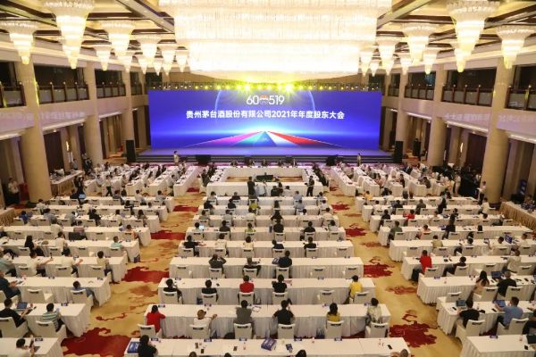 美时代 美生活 贵州茅台召开2021年度股东大会 丁雄军阐释“五线”发展新成果新思考