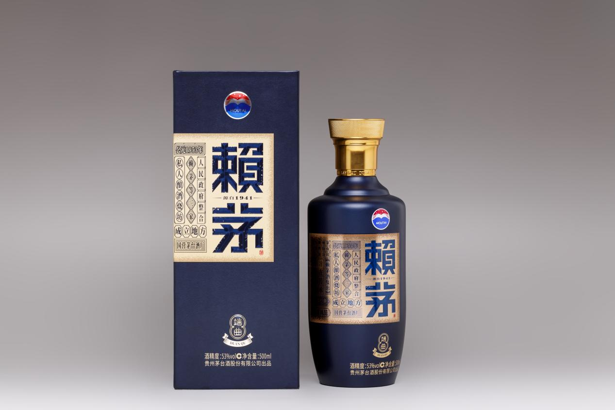 赖茅酒和茅台酒有什么关系？