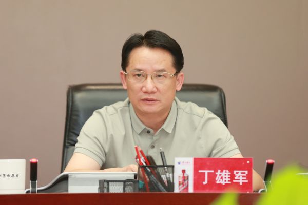 茅台集团召开党委（扩大）会议