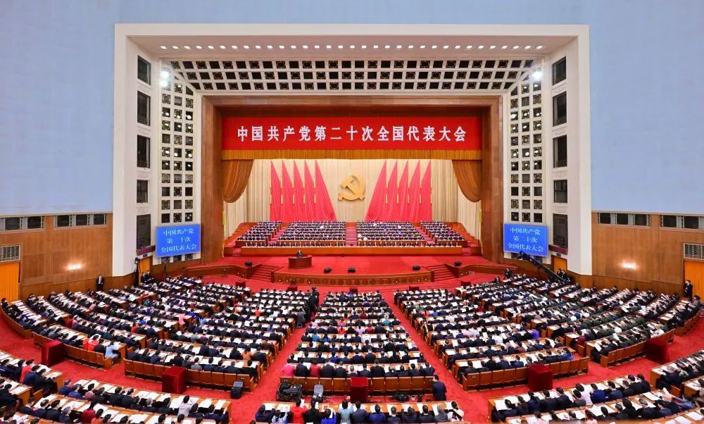 聚焦党的二十大丨党的二十大在京闭幕 习近平主持大会并发表重要讲话