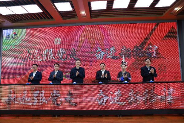 助力21万余名学子圆梦大学 希望工程圆梦行动新征程再出发 “中国茅台·国之栋梁”希望工程圆梦行动2022年分享会举行
