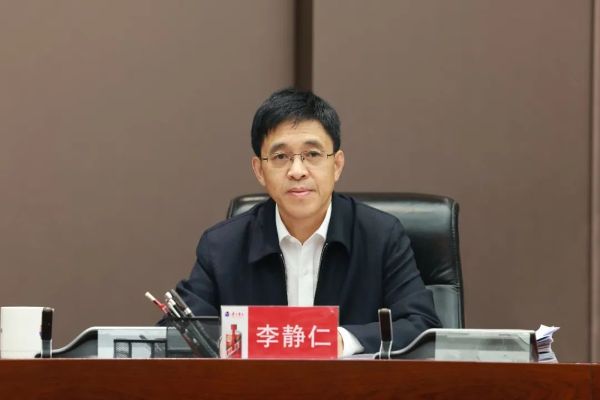 茅台集团召开党委（扩大）会议