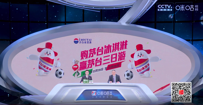 冰火相融 酷爽之冬 茅小凌邀您共同观看2022卡塔尔世界杯！