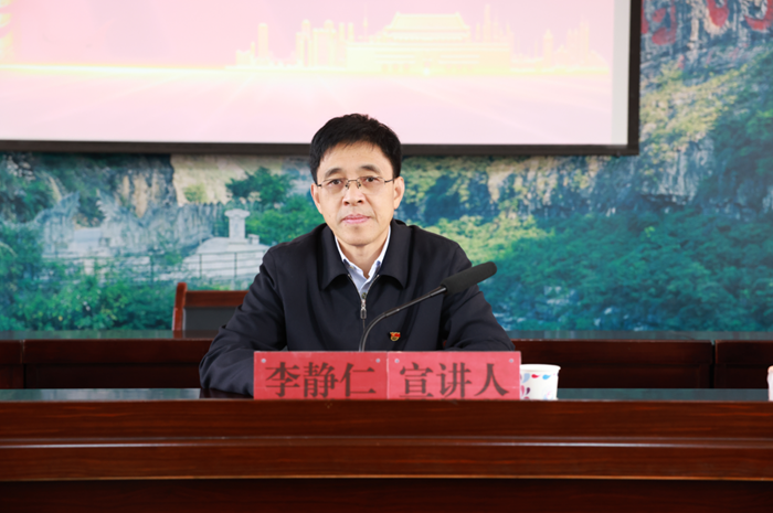 茅台集团深入基层宣讲党的二十大精神