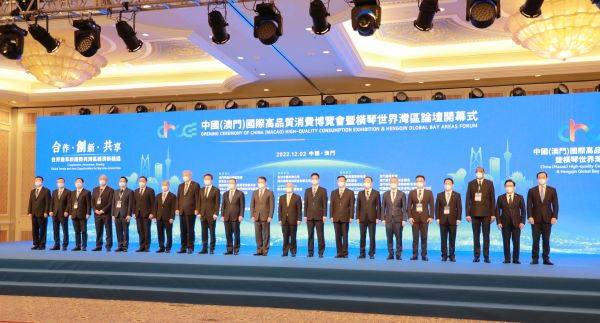助消费、话发展、扬文化 茅台赴珠海、澳门参加系列活动