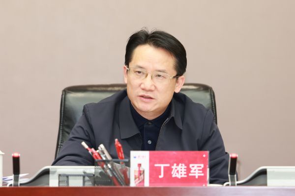 茅台集团召开第四十三次党委（扩大）会议
