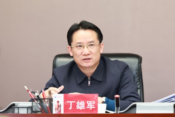 茅台集团召开第四十四次党委（扩大）会议