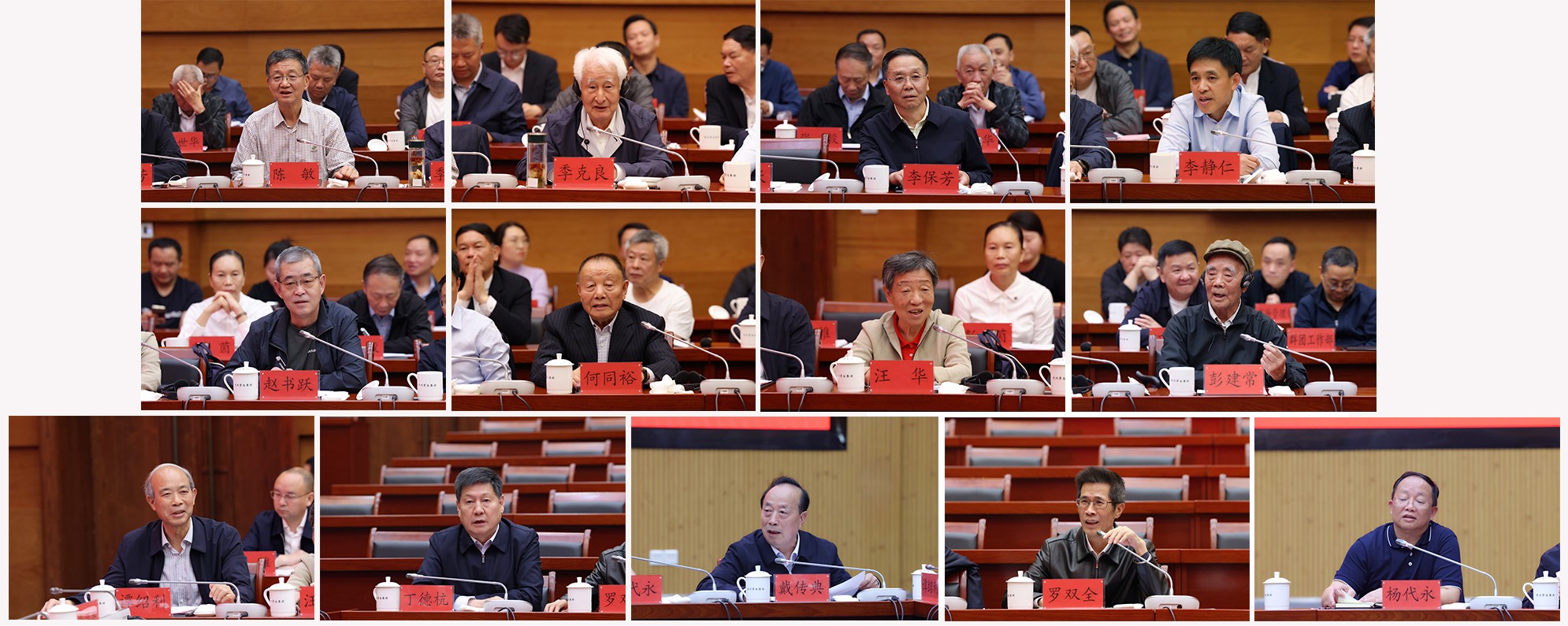 茅台集团召开老领导座谈会