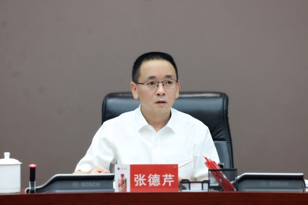 茅台集团召开党委（扩大）会