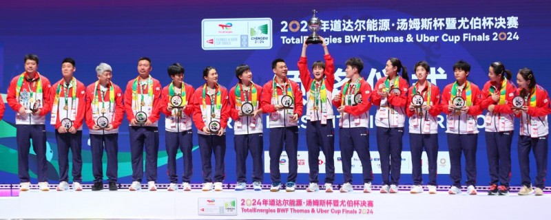 十年精进，信赖成团！  赖茅见证国羽汤尤双冠，再回巅峰！