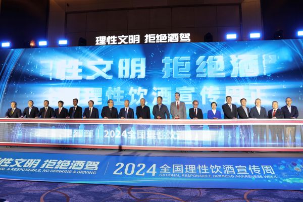 贵州茅台荣获“2023中国酒业esg示范企业”