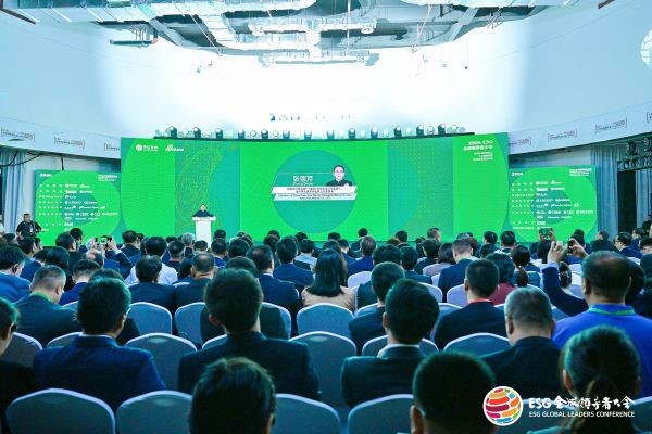 从“核心价值观”看茅台责任 张德芹在2024esg全球领导者大会上作主题演讲