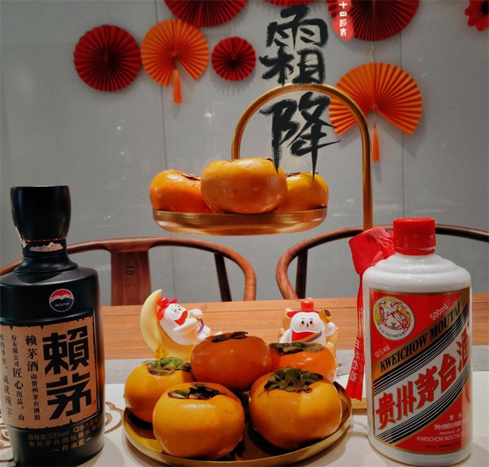 赖茅酒公司茅台专卖店开展霜降品饮会