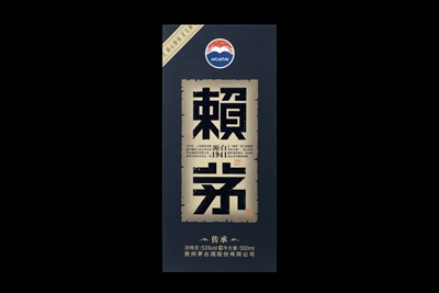赖茅酱香型白酒