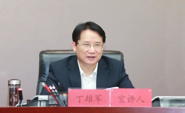 丁雄军作宣讲