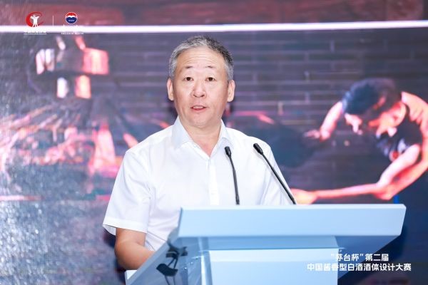 宋书玉致辞