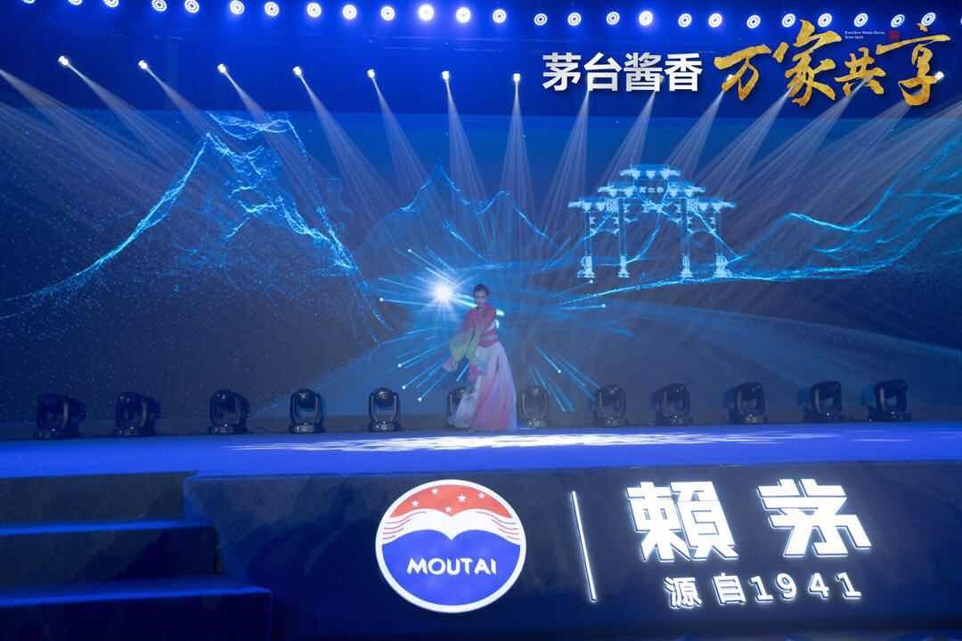 赖茅酒品鉴会,赖茅酒品鉴会济南站