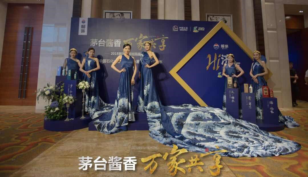 赖茅酒品鉴会,赖茅酒品鉴会济南站