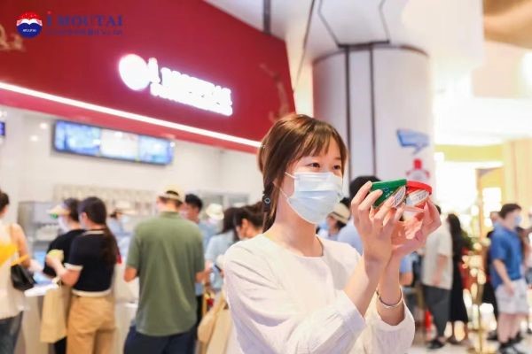 消费者打卡茅台冰淇淋旗舰店