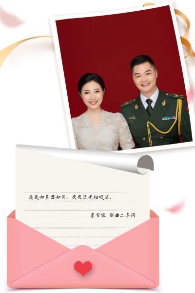 520！快来围观茅台人的浪漫告白