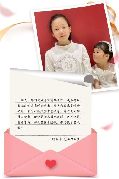 张铁柱致辞