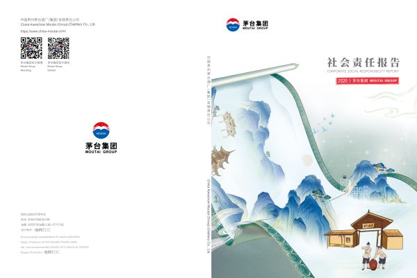 《报告》封面