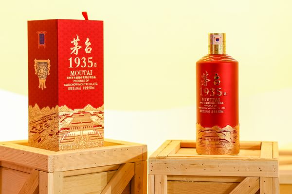 茅台1935文创酒pg电子平台网站的产品展示