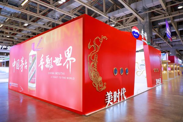 茅台展厅