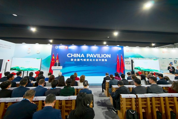 生态文明与美丽中国实践边会现场