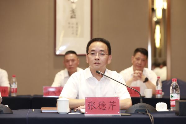 张德芹讲话
