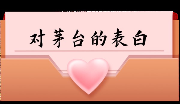孝老爱亲模范故事讲述