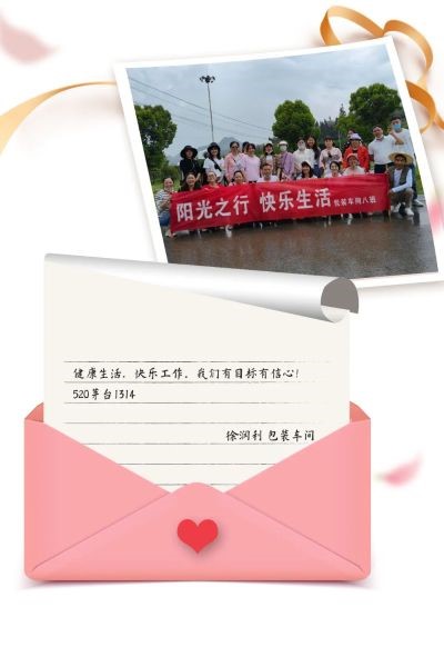 拜师礼