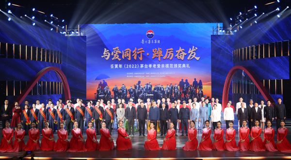 颁奖典礼现场