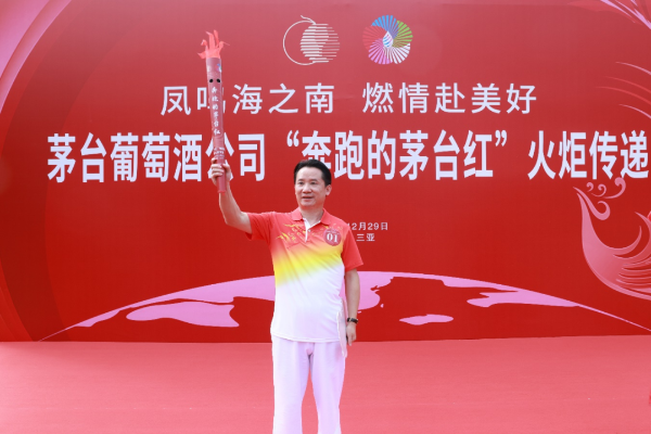 丁雄军参加火炬传递