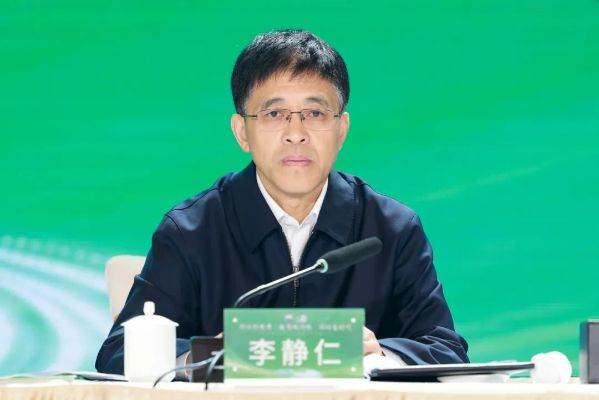李静仁主持会议
