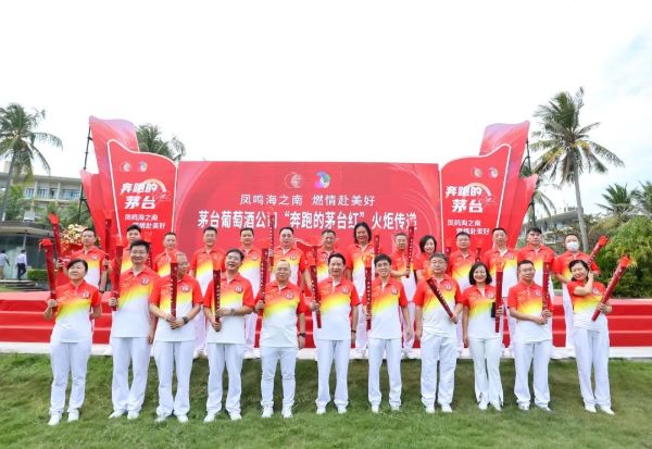 “奔跑的茅台红”第二季圆满收官