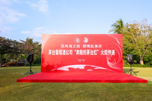 活动现场