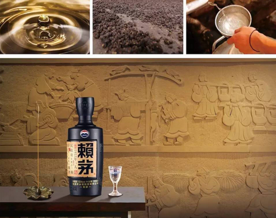 赖茅传承系列酒