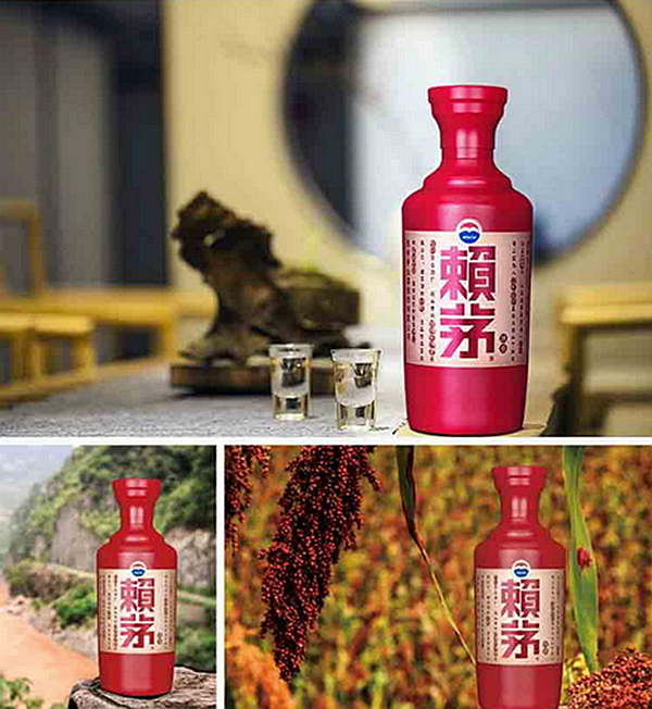 赖茅端曲