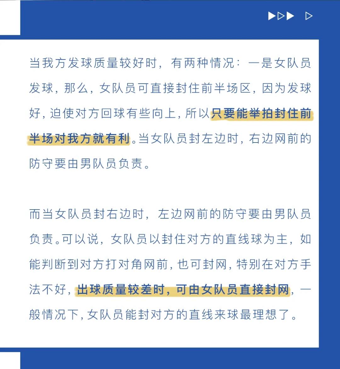 赖茅羽毛球技巧