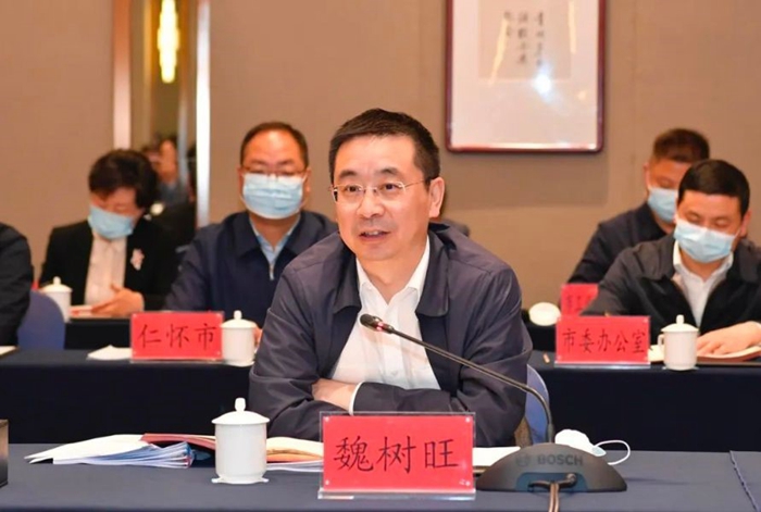 魏树旺发表讲话