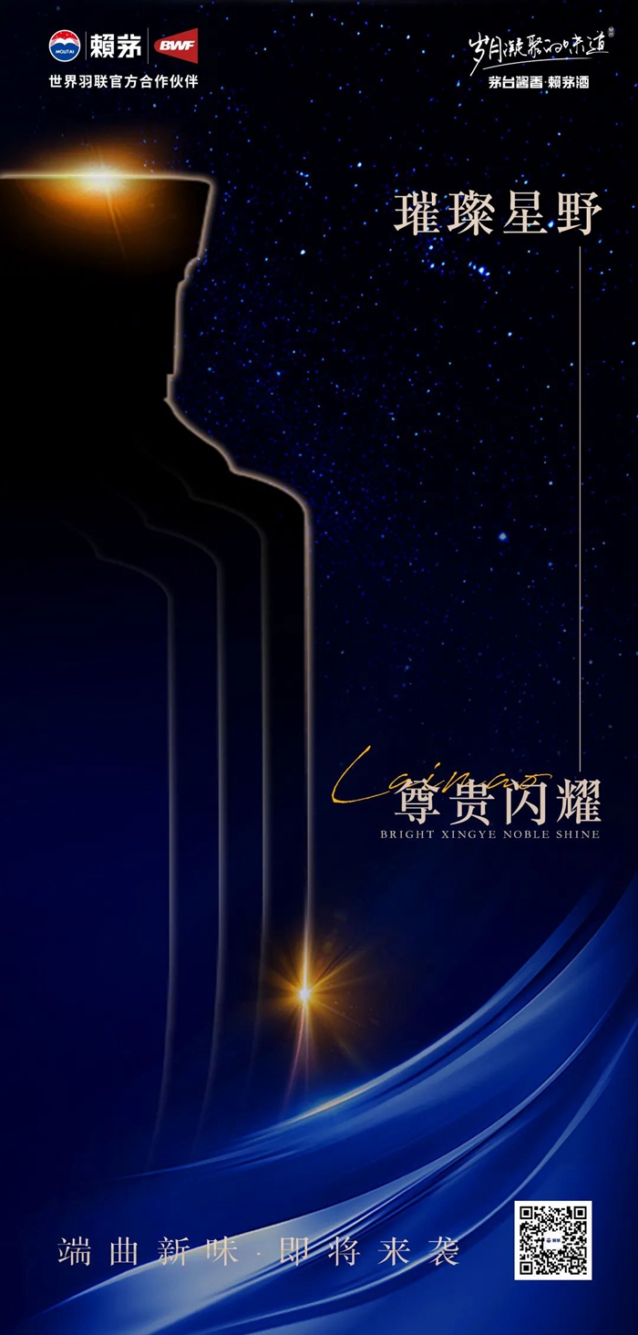 新品预热 | 精品蓝端曲