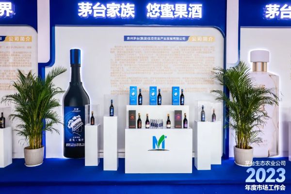 生态农业公司pg电子平台网站的产品展示