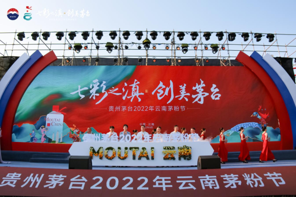 启幕仪式