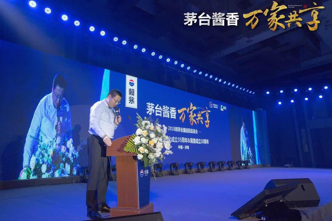 乐舞表演